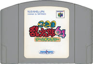 忍たま乱太郎64 ゲームギャラリー