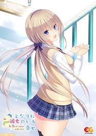 となりに彼女のいる幸せ～in first snow with her～