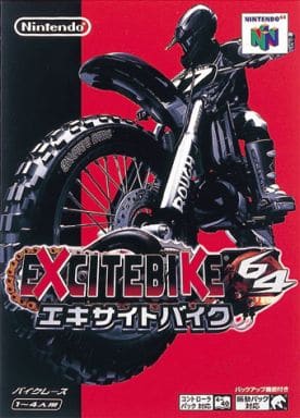エキサイトバイク64