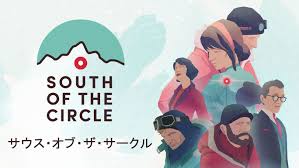 サウス・オブ・ザ・サークル
