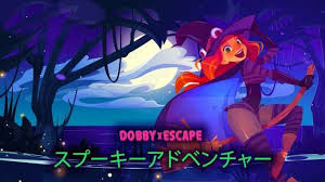 Dobby×Escape： スプーキーアドベンチャー