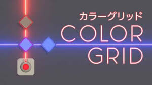 Color Grid カラーグリッド