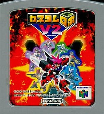 カスタムロボV2