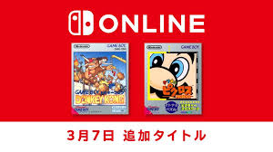 ゲームボーイ Nintendo Switch Online