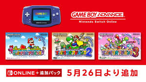 ゲームボーイアドバンス Nintendo Switch Online