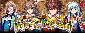 キングズディセント