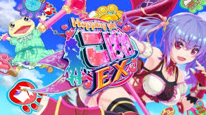 ホッピングガールこはねEX