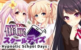 催眠スクールデイズ - Hypnotic School Days -