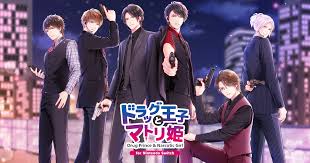 ドラッグ王子とマトリ姫 for Nintendo Switch