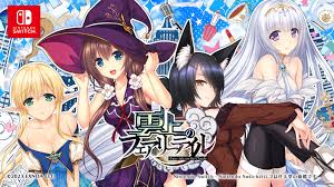 雲上のフェアリーテイル