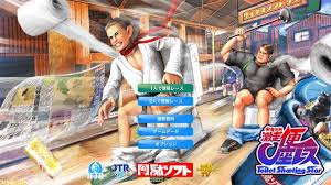 激走！便座レース -Toilet Shooting Star-