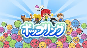 ポップリング