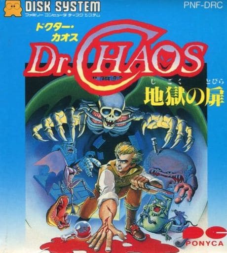 Dr. Chaos