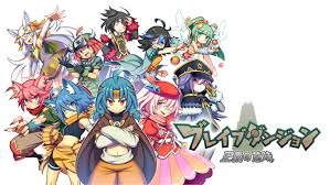 ブレイブダンジョン 正義の意味