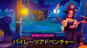 Dobby×Escape： パイレーツアドベンチャー