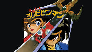 改造町人シュビビンマン