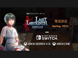 Last Labyrinth -Lucidity Lost-