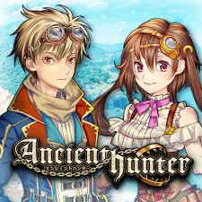 エンシェントハンター