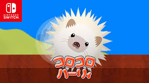 コロコロハーリィ