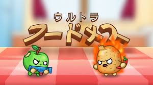 ウルトラフードメス