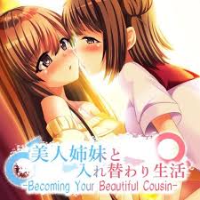 美人姉妹と入れ替わり生活 -Becoming Your Beautiful Cousin-