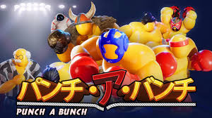 パンチ・ア・バンチ