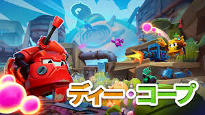 ディー・コープ