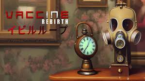 Vaccine Rebirth - イビルループ