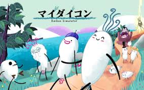 マイダイコン - Daikon Simulator