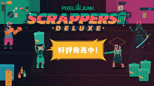 PixelJunk Scrappers Deluxe