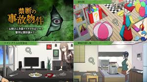 禁断の事故物件－お隣さん全員ワケアリやばいヤツ都市伝説怪談ホラー－