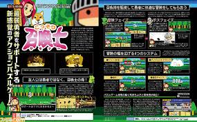 こっそり召喚士