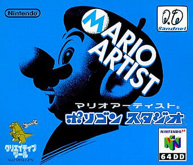 マリオアーティスト ポリゴンスタジオ