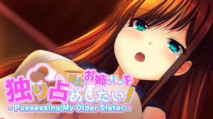 年上お姉さんを独り占めしたい！ - Possessing My Older Sister -