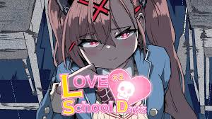 ラブラブスクールデイズ