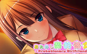 おためし契約彼女 -Probationary Girlfriend-