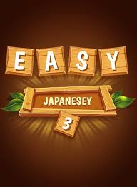 Easy Japanesey 3