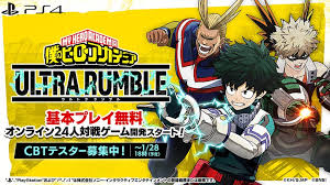 僕のヒーローアカデミア ULTRA RUMBLE