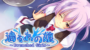 滴るあの娘 ~Drenched Girls~