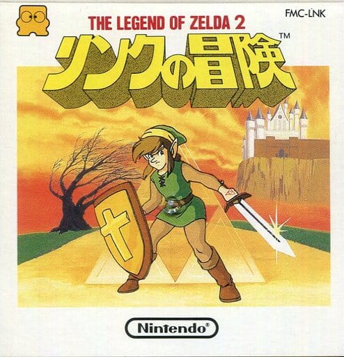 Zelda II：The Adventure of Link