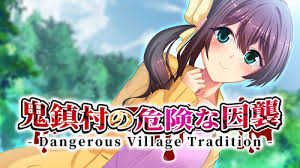鬼鎮村の危険な因襲 - Dangerous Village Tradition -