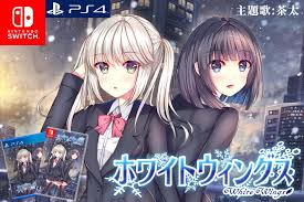 White Wings ホワイトウィングス