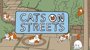 街の中の猫： Cats on Streets