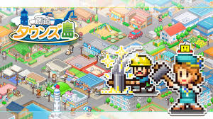 創造タウンズ島