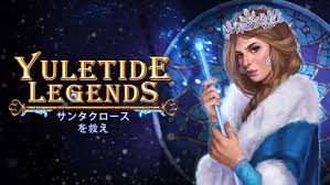Yuletide Legends： サンタクロースを救え