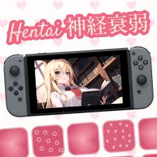 Hentai 神経衰弱