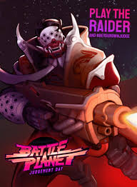 バトルプラネット