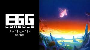 EGGコンソール ハイドライド PC-8801