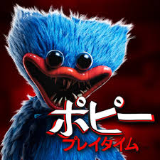 ポピープレイタイム