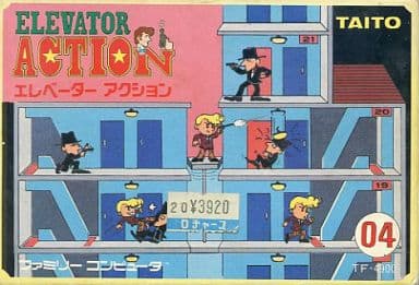 エレベーターアクション